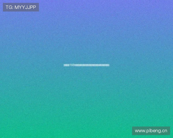 体育直播168助力球迷畅享全程赛事直播精彩瞬间赛事信息尽在掌握