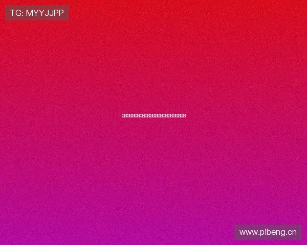 嘀嗒运动交易平台助力全民健身运动资源高效流通与共享